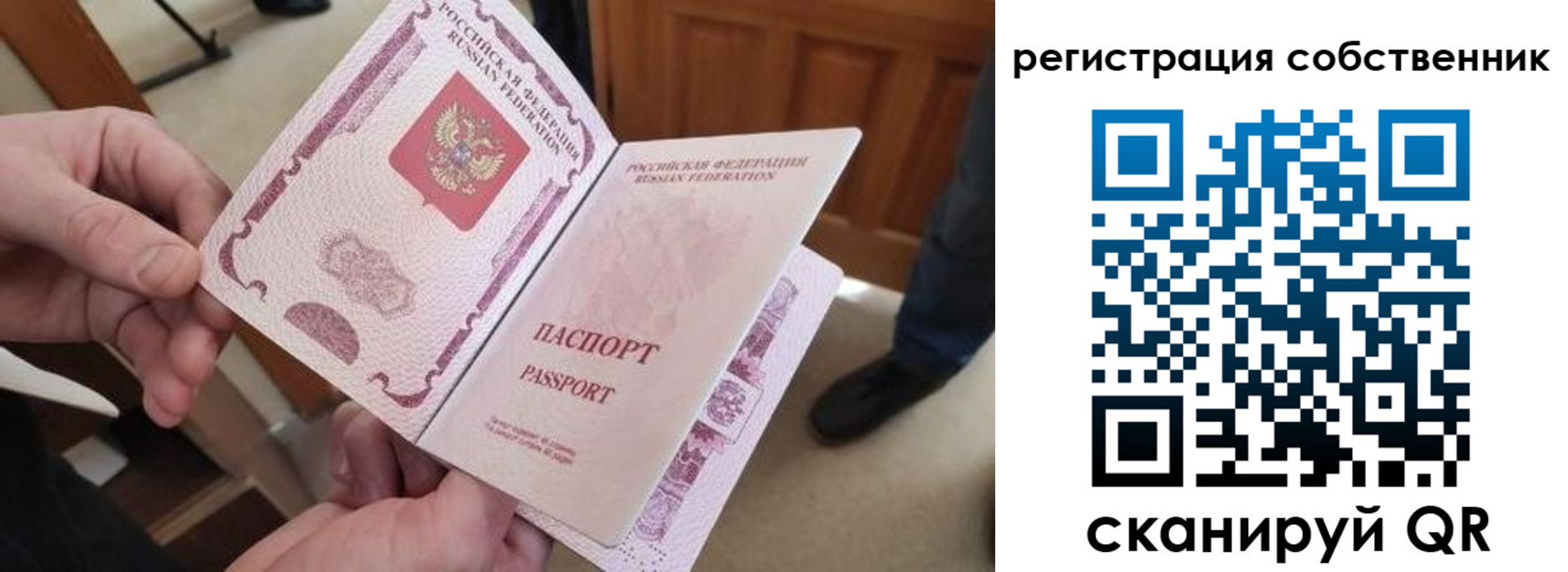 прописка для военкомата в Серпухове