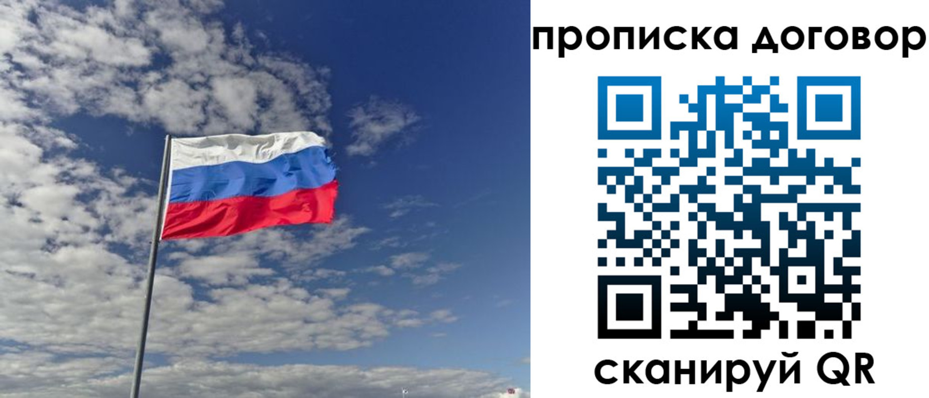 регистрация в Серпухове