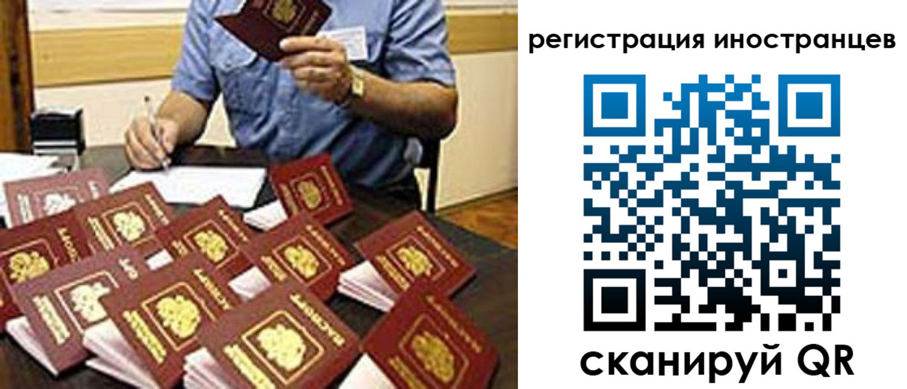 прописка для кредита в Серпухове