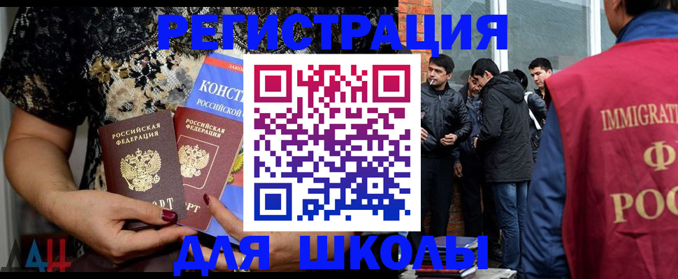 прописка для военкомата в Серпухове
