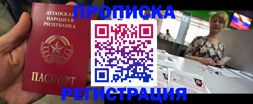 временная регистрация собственник в Серпухове