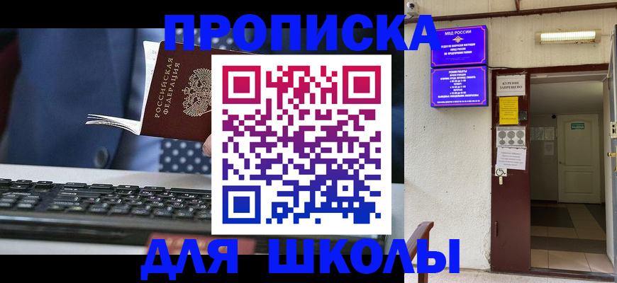 временная регистрация в Серпухове