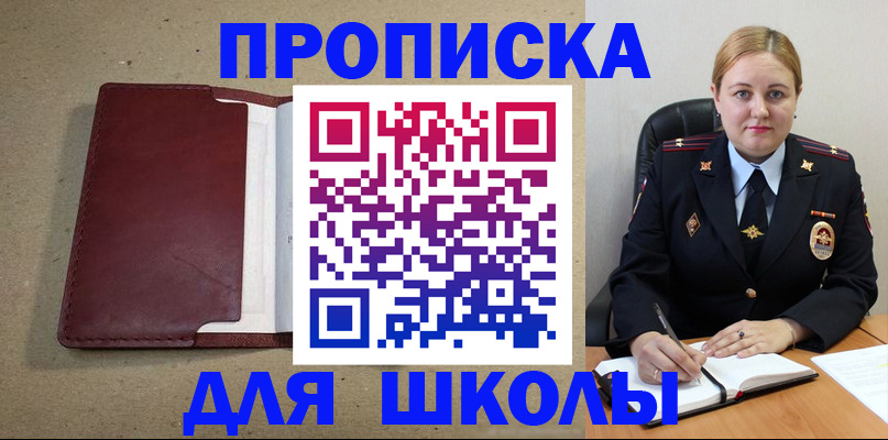 временная регистрация надежно в Серпухове