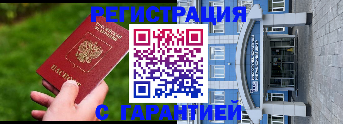 регистрация для школы в Серпухове